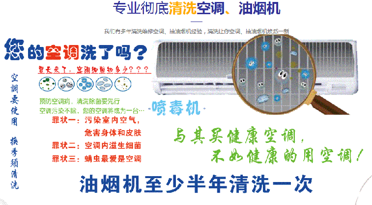 醴陵空调维修售后服务中心电话在哪里找